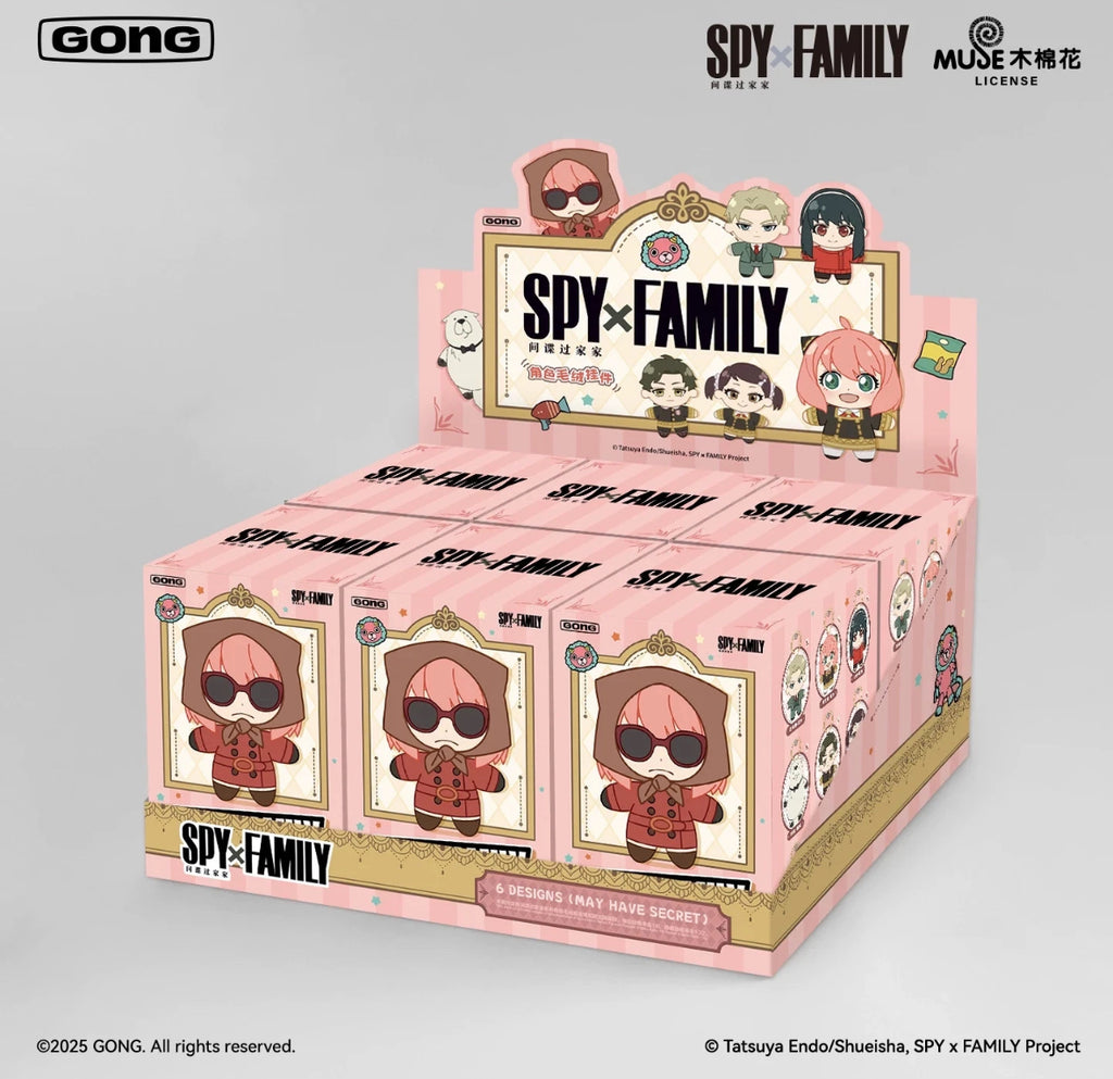 Popmart Spy Family 1pcs Blind Box Keychain Pendant