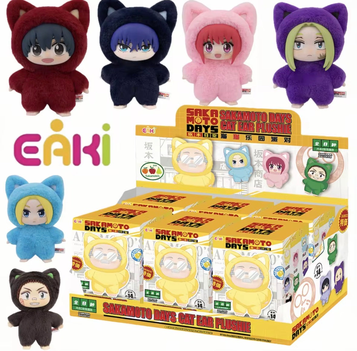 Toptoy Blind box 1pcs Sakamoto Days Cat Eat Plushie – POPNATION