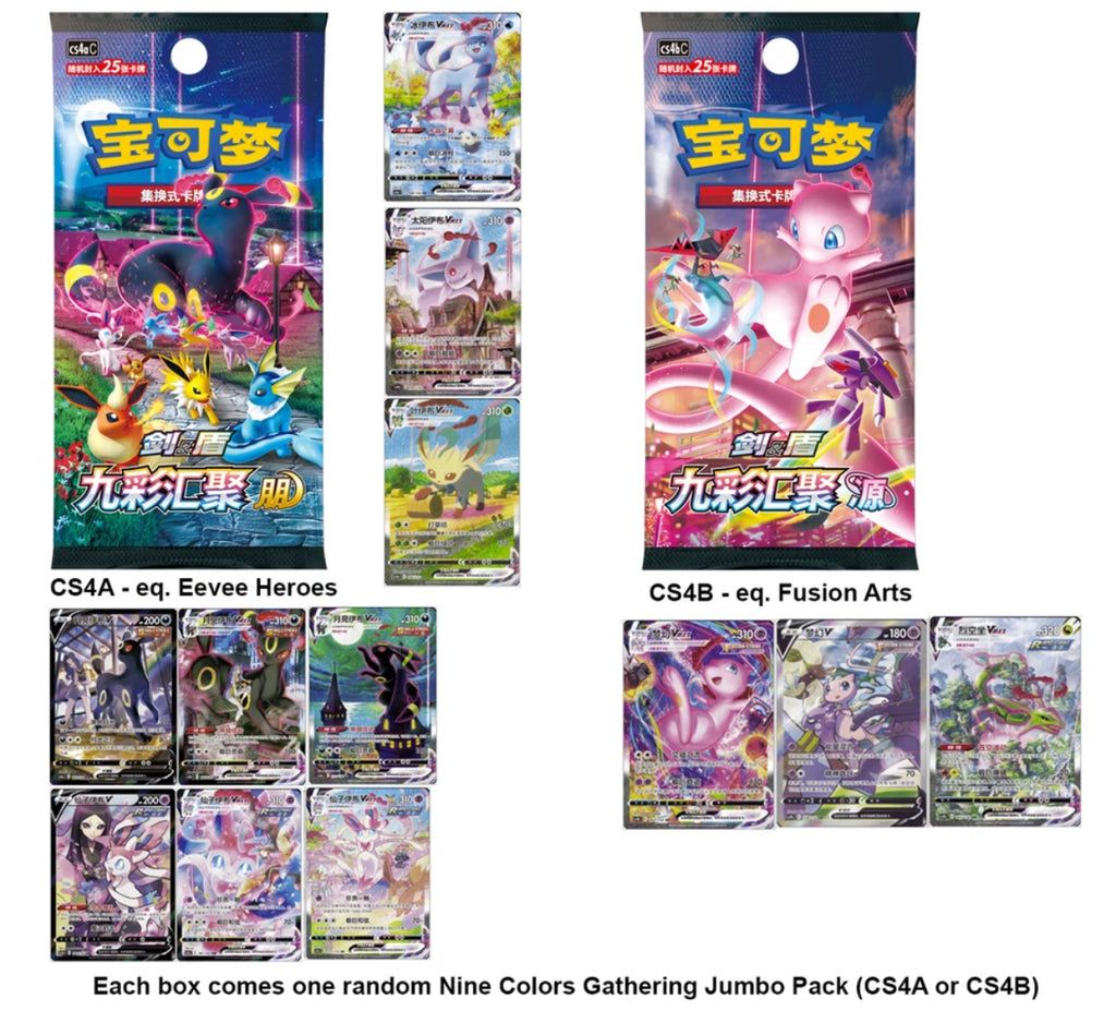 [Set of 8 boxes] Pokemon TCG S-Chinese Eevee Card Display Frame Gift Box