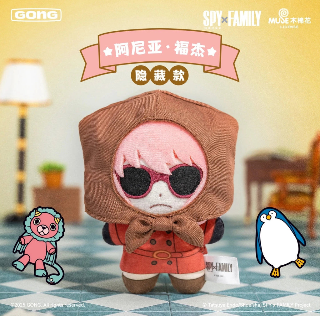 Popmart Spy Family 1pcs Blind Box Keychain Pendant