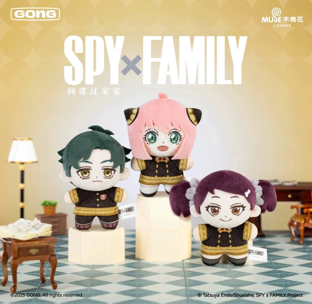 Popmart Spy Family 1pcs Blind Box Keychain Pendant