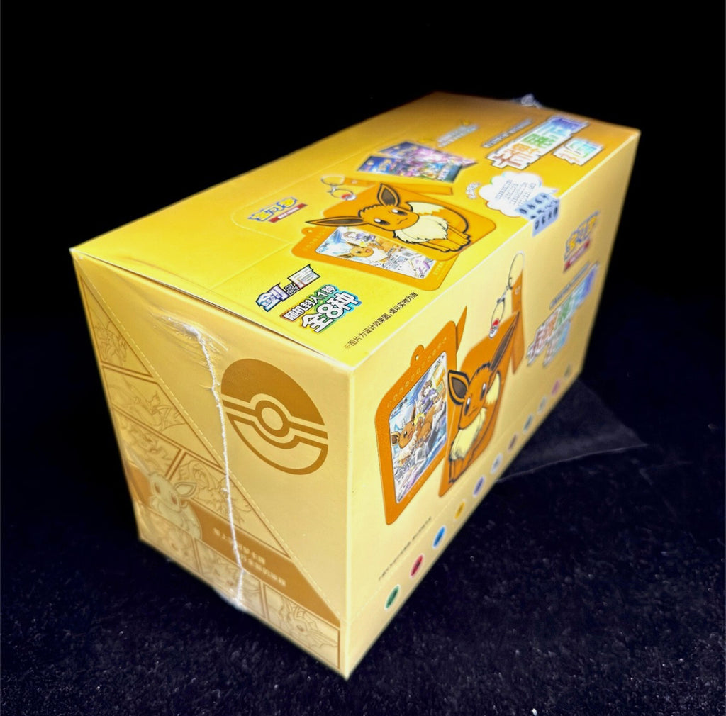[Set of 8 boxes] Pokemon TCG S-Chinese Eevee Card Display Frame Gift Box