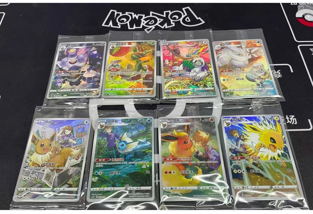 [Set of 8 boxes] Pokemon TCG S-Chinese Eevee Card Display Frame Gift Box
