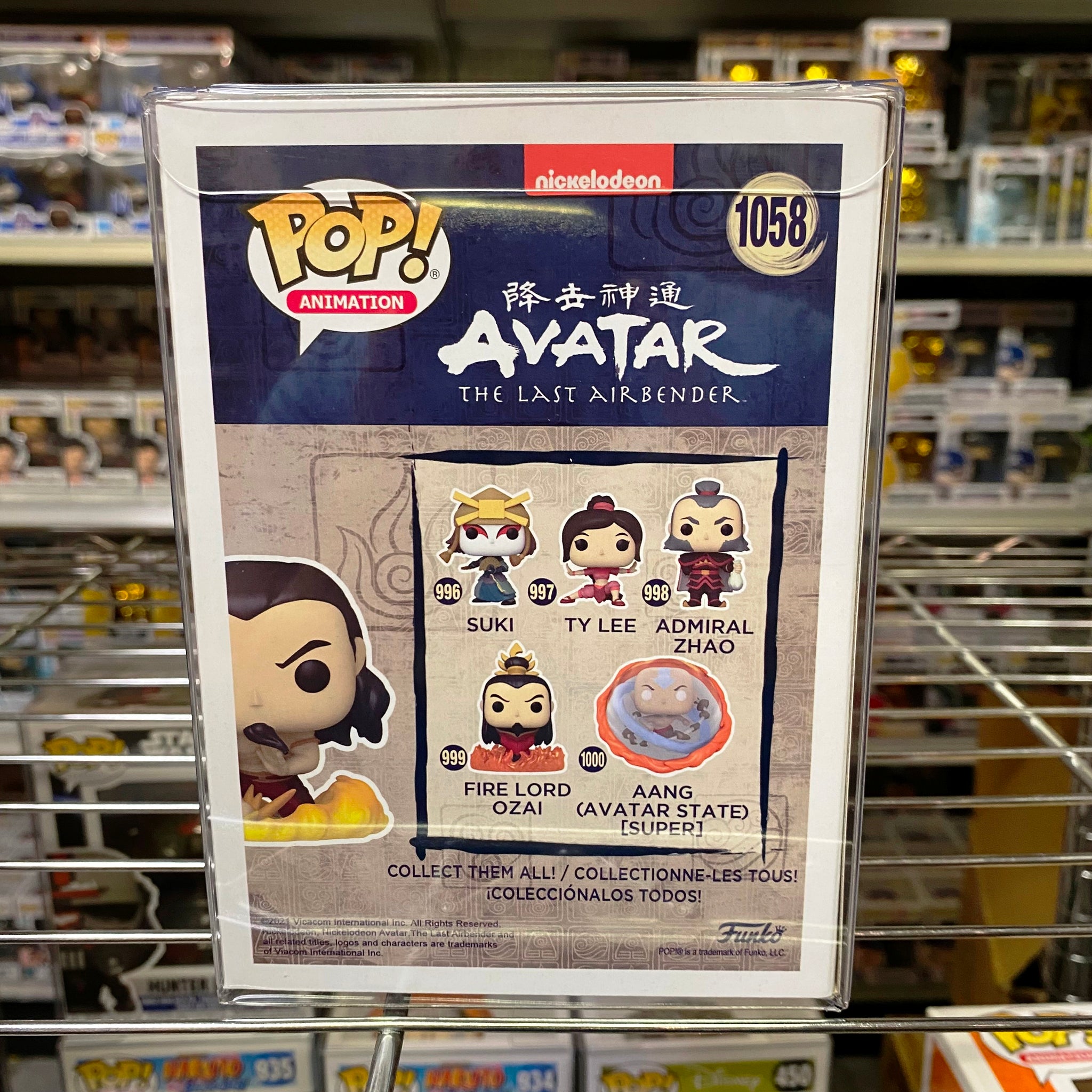 POPアライ Avatar: The Last Airbender Azula with Lightning Funko Pop