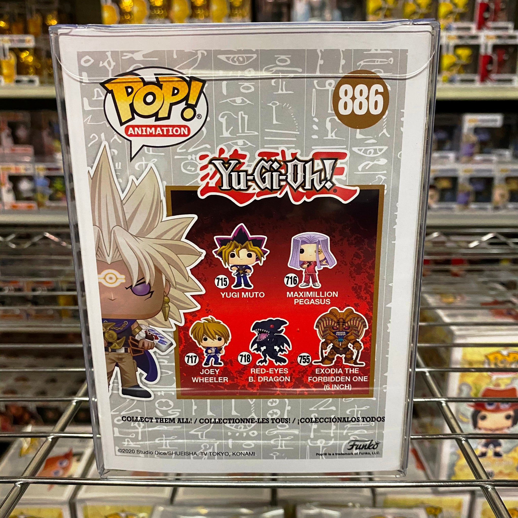 marik pop vinyl