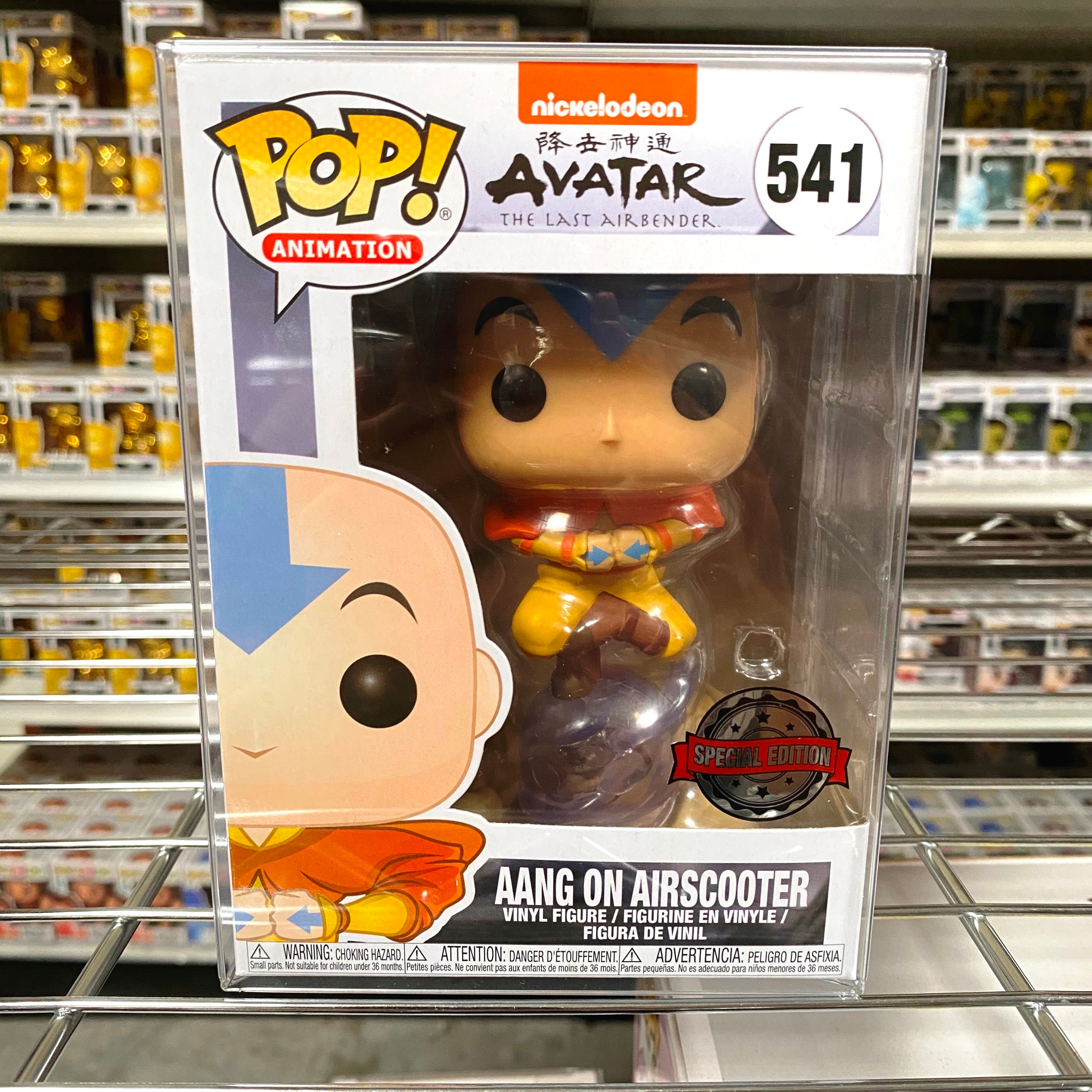 Avatar The Last Airbender Stickers: Available For Retail
